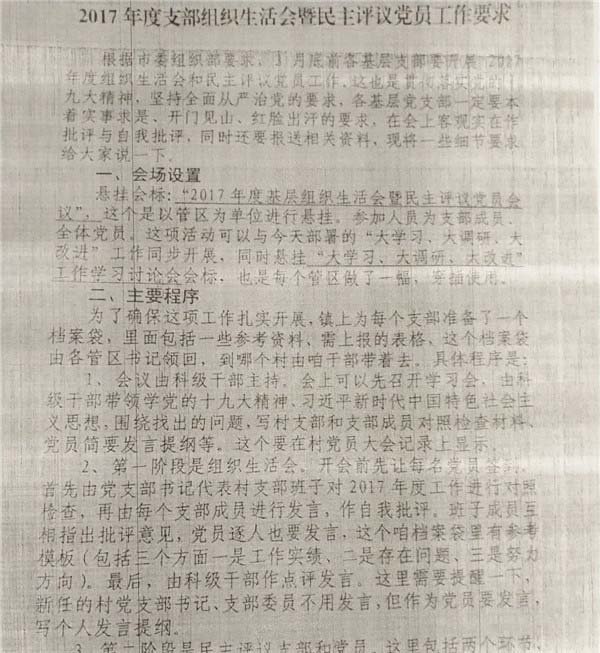 三星scx3401打印机怎么更换墨盒?