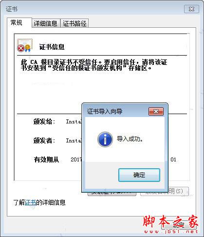 程序打包软件InstallShield 2018最新破解版安装激活教程(附下载)