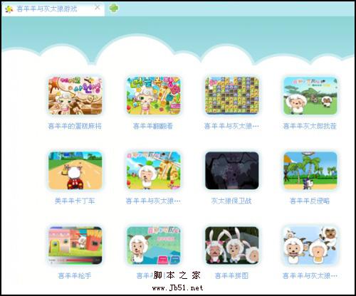 家长应该如何培养孩子健康的上网习惯
