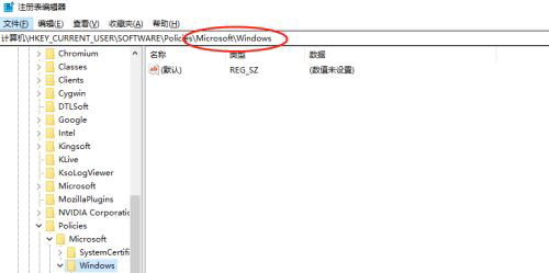 WIN10命令提示符/黑窗口/cmd打不开的解决方法