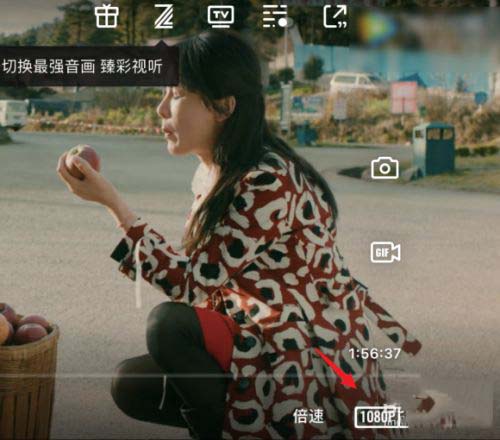 腾讯视频如何开启空间音频?