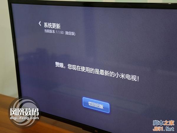 1999元40寸小米电视2简单体验评测:性价比之作