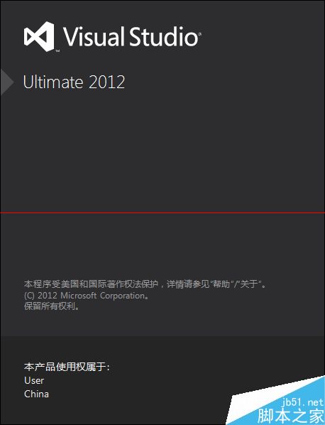 vs2012如何设置字体颜色和大小？