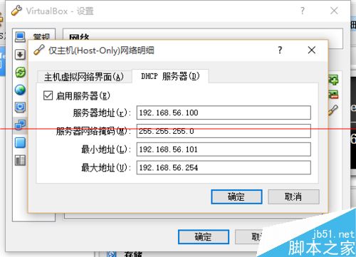 Win10系统下Genymotion无法打开该怎么办？