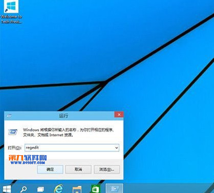 win10怎么设置快速启动体验启动功能
