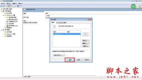 Win7系统的Windows临时文件怎么清理?Win7临时文件清理教程