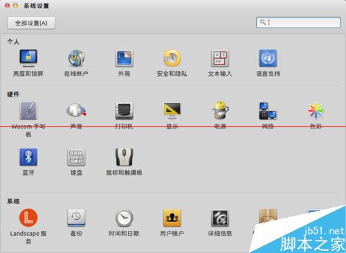 Ubuntu系统下电脑鼠标不断闪烁怎么办？