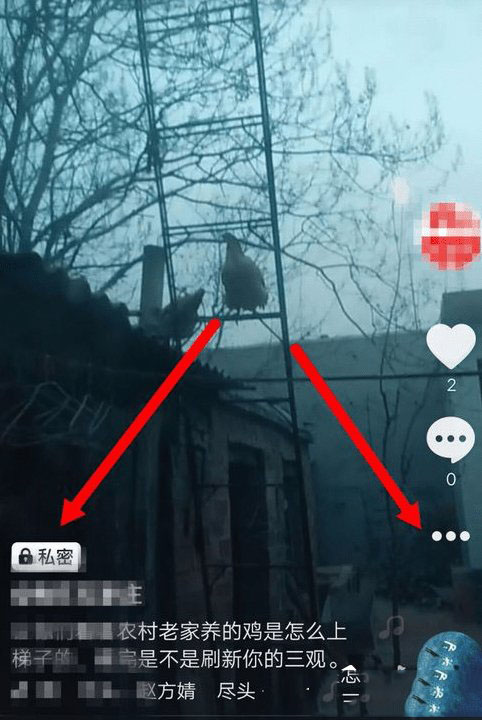 抖音私密视频怎么删除?抖音app私密视频删除步骤