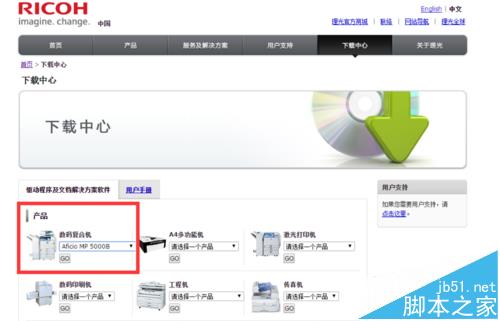 RICOH理光MP5000复印机有哪些常见的故障?