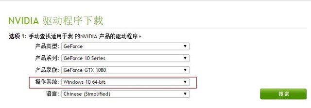 win10装不上GTX1080显卡驱动怎么回事 win10安装不了gtx1080驱动现象的解决方案