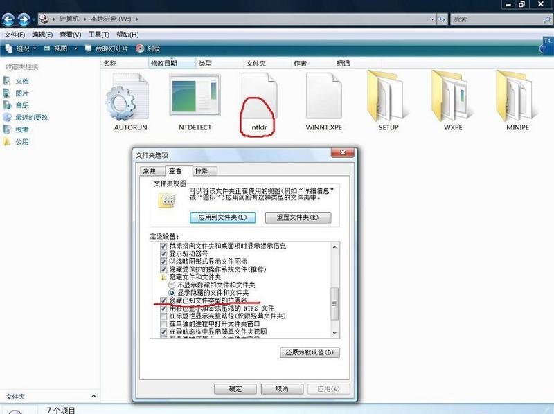 手把手教你用移动硬盘做启动盘详解（附相关软件下载）