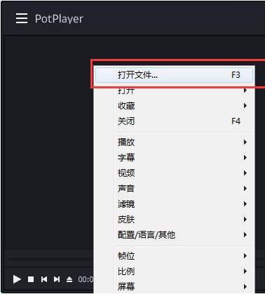 完美解码怎么循环播放?potplayer完美解码设置AB区段循环播放的方法
