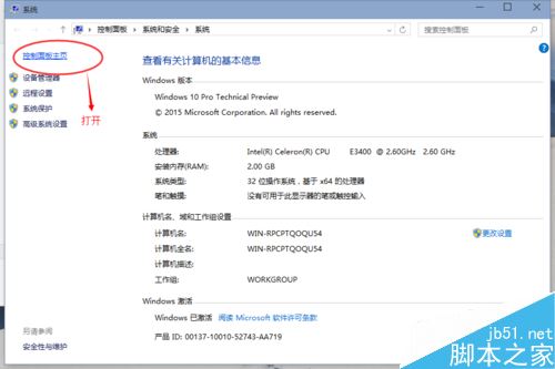 win10怎么搭建web服务器 win10搭建web服务器的方法