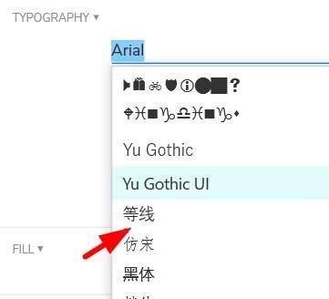 Axure图形文本怎么配置为等线?