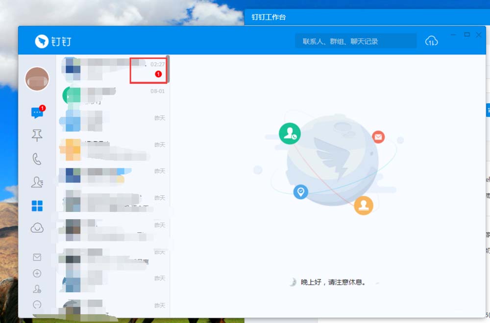 钉钉怎么将申请通过的审批打印出来?