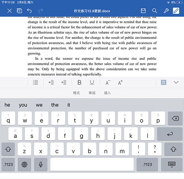 ipad平板键盘显示在屏幕中间怎么办?