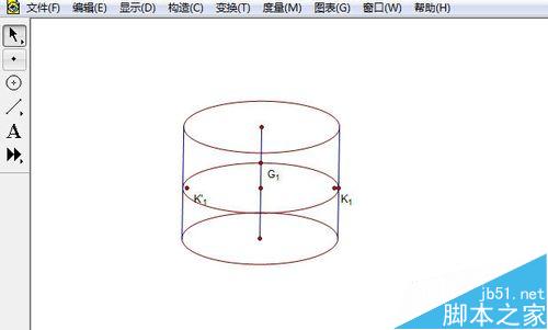 几何画板制作圆柱体的形成动画演示方法