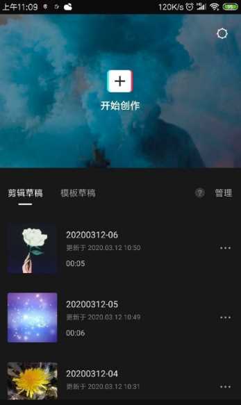 剪映素材库在哪?剪映素材库介绍