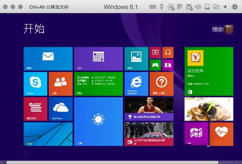 Parallels Desktop临时退出全屏以及更改选择窗口模式的方法