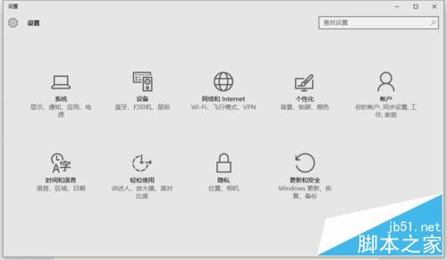 鼠标坏了怎么办?Win10自带工具让键盘变鼠标