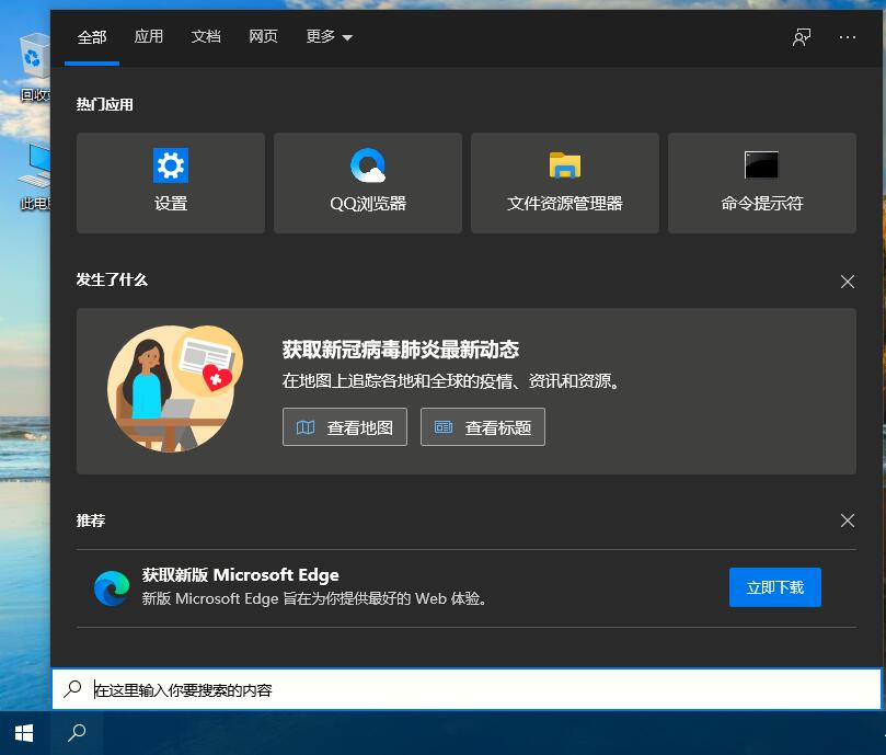 Win10应用商店没了怎么办 应用商店重新安装方法介绍