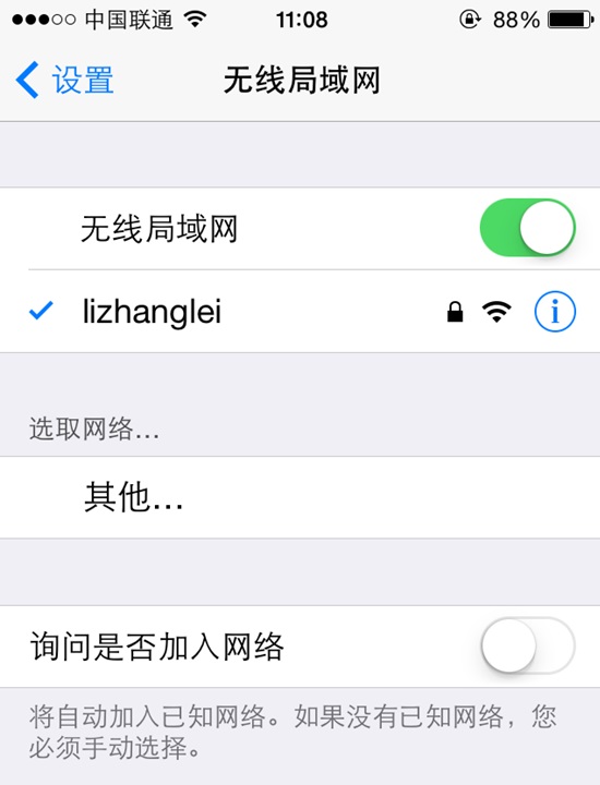 手机怎么设置无线路由器？手机设置无线路由器的步骤详解