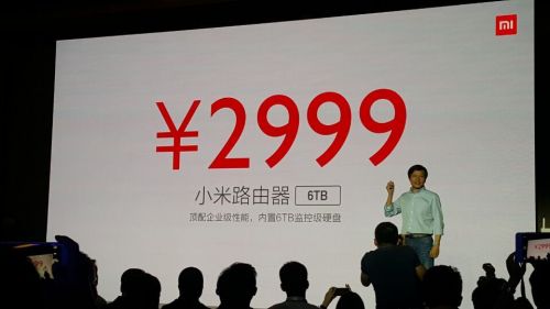 小米路由器多少钱？全新小米路由器价格公布