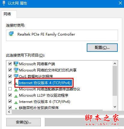 win10系统dns服务器未响应怎么办 Win10系统dns出错的解决方法图文教程