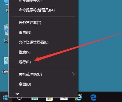 win10 rs4预览版1803怎么关闭时间线?
