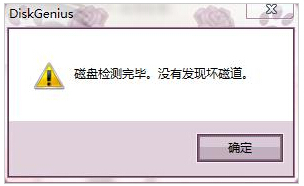金士顿U盘(8G)无法识别复制文件时提示无法使用