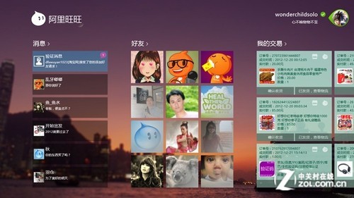 如何正确理财 Surface帮大学生轻松理财的详细教程