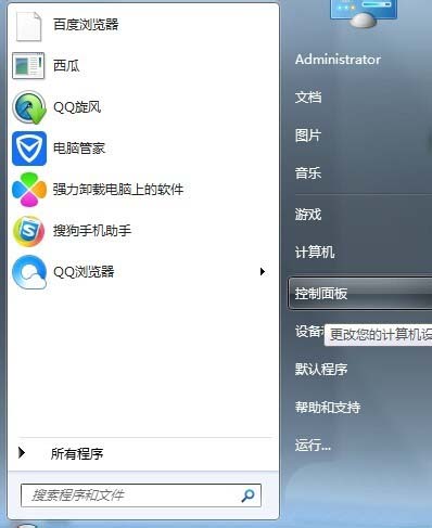 鼠标怎么设置双击速度和移动速度?