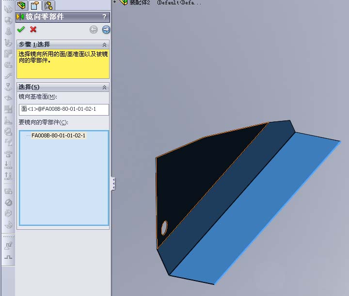 solidworks镜像零件命令怎么使用?
