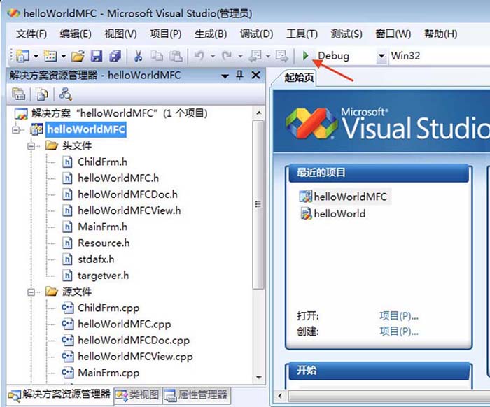 VisualStudio怎么区分三种项目工程?