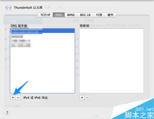 苹果Mac能上QQ但网页打不开怎么办？
