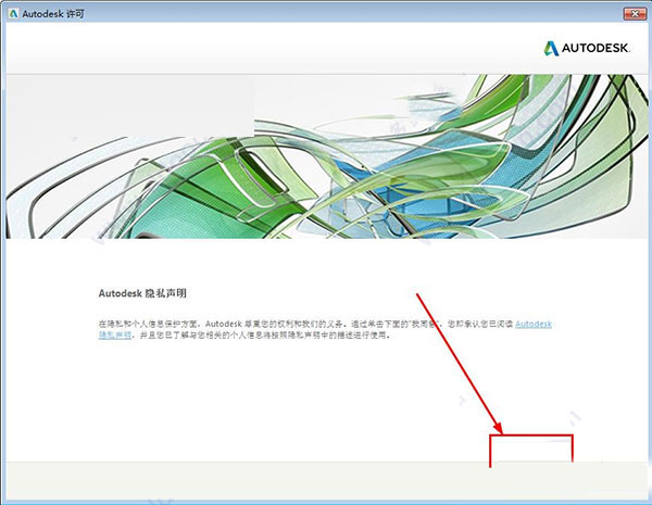 Autodesk Maya LT2018怎么安装破解？Maya LT2018安装破解图文详细教程