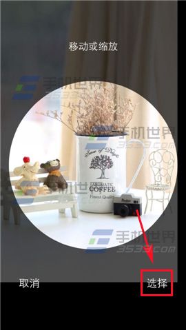 微卖店铺头像怎么换？微卖更改店铺头像的方法