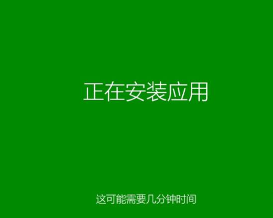 Windows 8.1 Preview 安装方法(通过镜像或光盘引导)