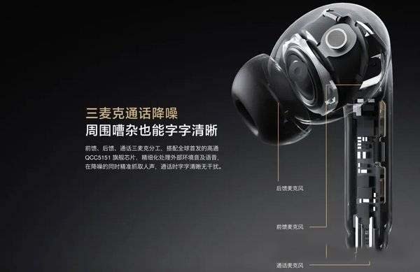 小米FlipBudsPro对比华为FreeBuds4哪个好