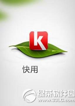 快用苹果助手怎么下载铃声至iPhone手机中