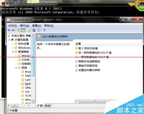 WiFi网速太慢该怎么解决？
