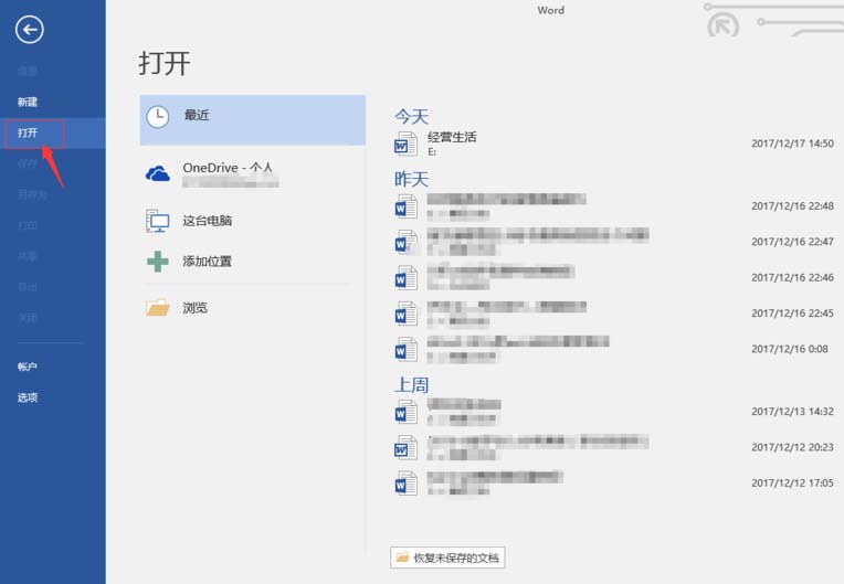 word2006怎么使用请告诉我功能?