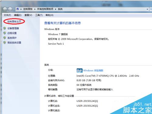 Windows如何使文件显示出扩展名?