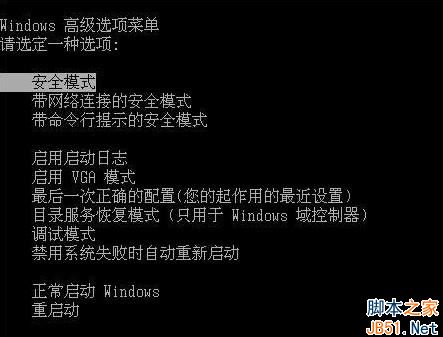 win7更新显卡驱动后黑屏怎么办？更新显卡驱动后黑屏的解决方法