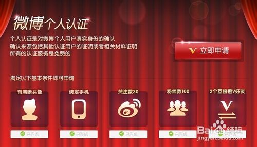 怎样快速增加新浪微博粉丝量?新浪微博快速增加粉丝3种方法介绍