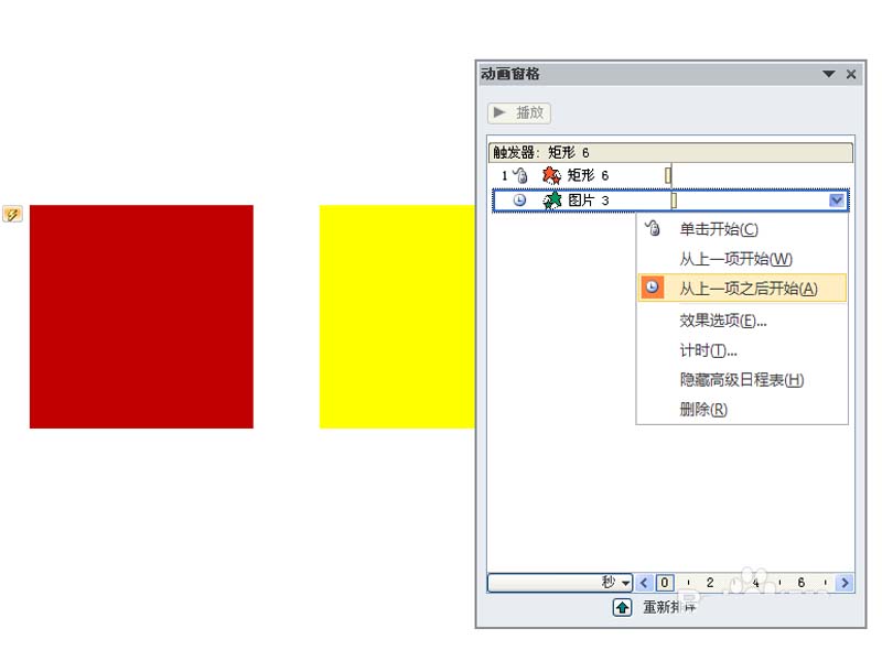 ppt怎么给图片添加翻拍动画效果?