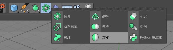 C4D对称后曲面细分物体没有连接怎么办?
