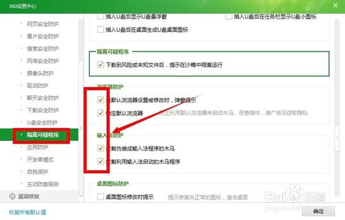 360防火墙在哪里设置？360防火墙在哪里关闭？