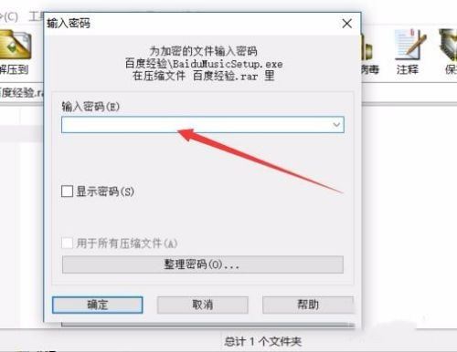 win10文件夹如何加密 win10系统文件夹加密教程