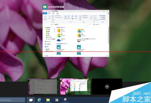 Win10 的虚拟桌面在哪里？Win10打开虚拟桌面的方法